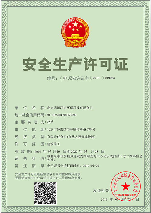 安證樣本(1).jpg